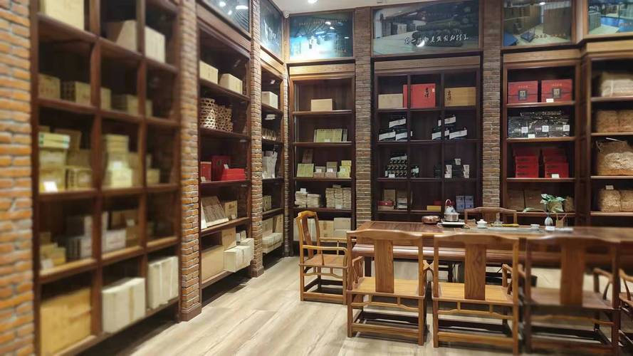 益阳满嗲老茶贸易有限责任公司